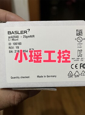 acA2500-60uc acA2440-75uc巴斯勒 acA2500-14uc acA2040-25gmNIR