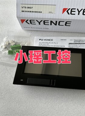 VT5-X15 VT5-W07M VT5-X12  屏幕 VT5-W07 T5-W10 VT5-X10 基恩士