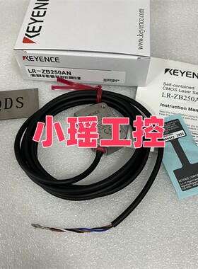 LR-ZB250C3P 基恩士LR-ZB100P LR-ZB100CN LR-ZB250AN LR-ZB250AP