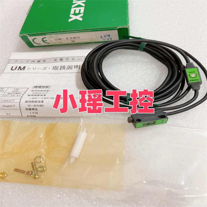 UM-Z3SVP UM-T50S UM-Z3DS  传感器 竹中 UM-Z3SV UM-Z3S UM-R3TV