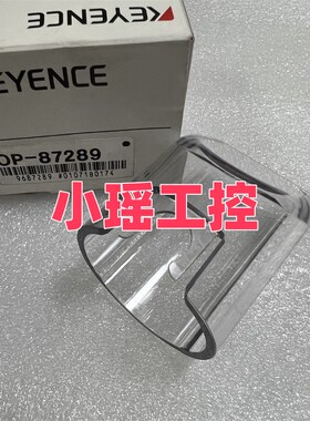 OP-87310 OP-87281 OP-87312 OP-87289 OP-87288 基恩士 OP-87311