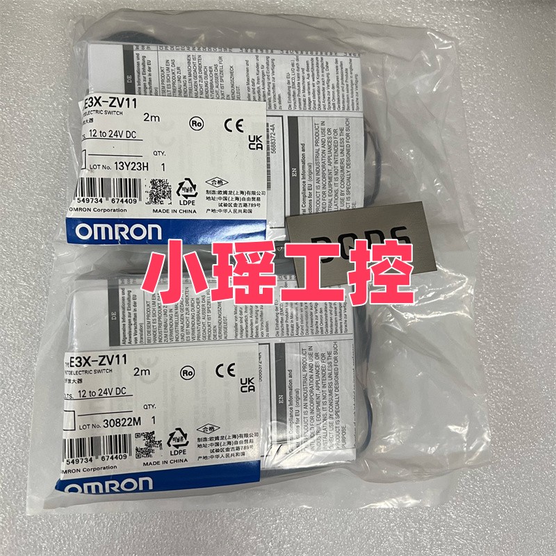 E3X-ZD11 E3X-NA41 E3X-ZD41 光纤传感器 E3X-ZV11 E3X-ZV41 正品