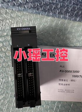 KV-C32TC KV-C32XC KV-B16TC KV-C64XA KV-C64TA KV-C32TA 基恩士