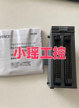 KV-H20G 基恩士KV-H20S KV-FL20V 控制器 KV-H40S KV-HC1 KV-EP02