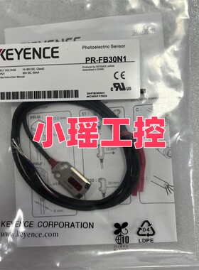 基恩士 PR-FB15N3  PR-FB30N3  PR-FB30C3PL PR-FB30N1 PR-FB15N1