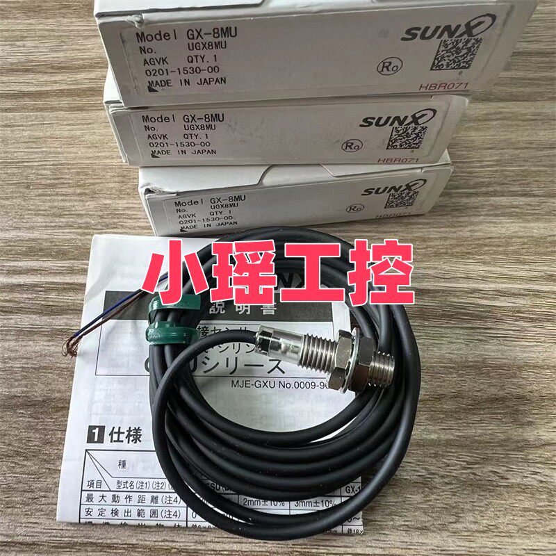 GX-8MLU GX-18MU GX-12MLU 接近传感器 GX-8MU原装 GX-5MU GX-8ML