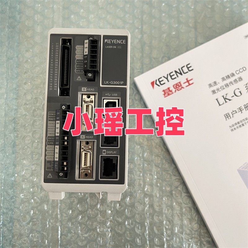 基恩士LK-G3000 LK-G3001 LK-G3001V控制器 LK-G3001P LK-G3001PV