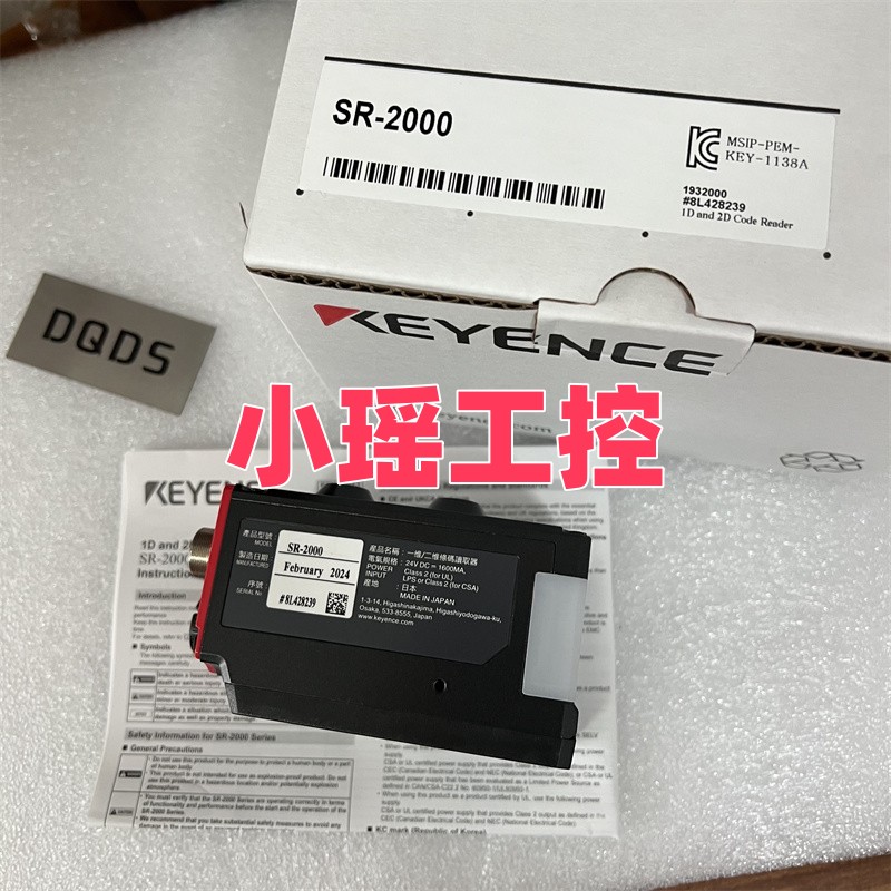 基恩士 OP-87225 SR-1000 SR-5000XCL SR-2000 SR-1000W OP-87232