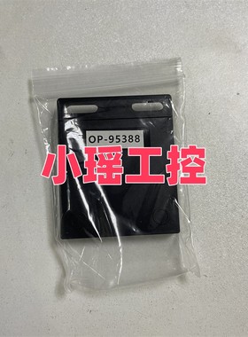 OP-97491 OP-94740 OP-94739 基恩士 OP-95388 OP-96436 OP-96629