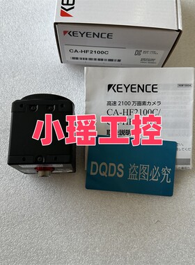 CA-HF6400C  CA-HF2100M  CA-HF6400M视觉系统  CA-HF2100C基恩士