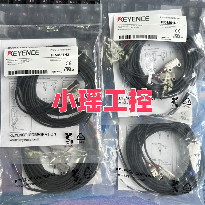PR-M51N1 基恩士 PR-M51CP PR-M51C3PL 传感器 PR-M51N3 PR-M51P3