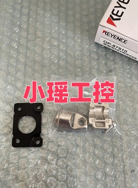 OP-87909 OP-88040 OP-88043 基恩士 OP-87910 OP-87908 OP-87452