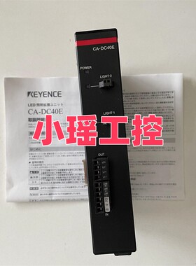 CA-DC20E CA-DC60E CA-DC21E CA-DC40E 基恩士 CA-DC50E CA-DC10E