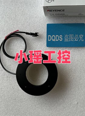 CA-DRW9基恩士KEYENCE白色环形光源CA-DRW13M DRW8M DRW5视觉照明
