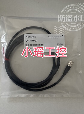 基恩士OP-87903 OP-88038 OP-88040 OP-88037 OP-87909 OP-87910