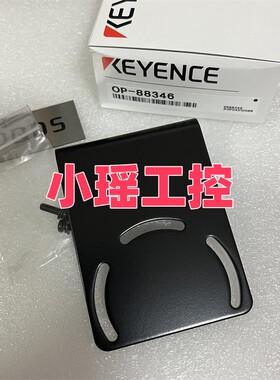 OP-88350 基恩士 OP-88352 OP-88347 OP-88346 OP-88349 OP-88343