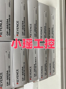 基恩士 OP-88295 OP-88292 OP-88296 OP-88294 OP-88293 OP-88311