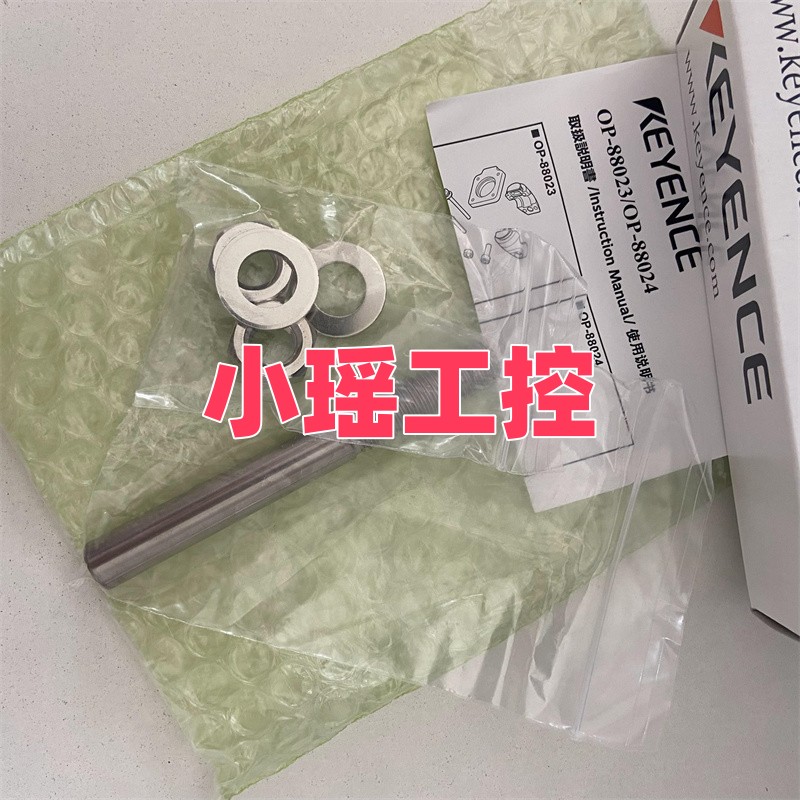 OP-88030 OP-88027 OP-88026 OP-88024 OP-88022 基恩士 OP-88021
