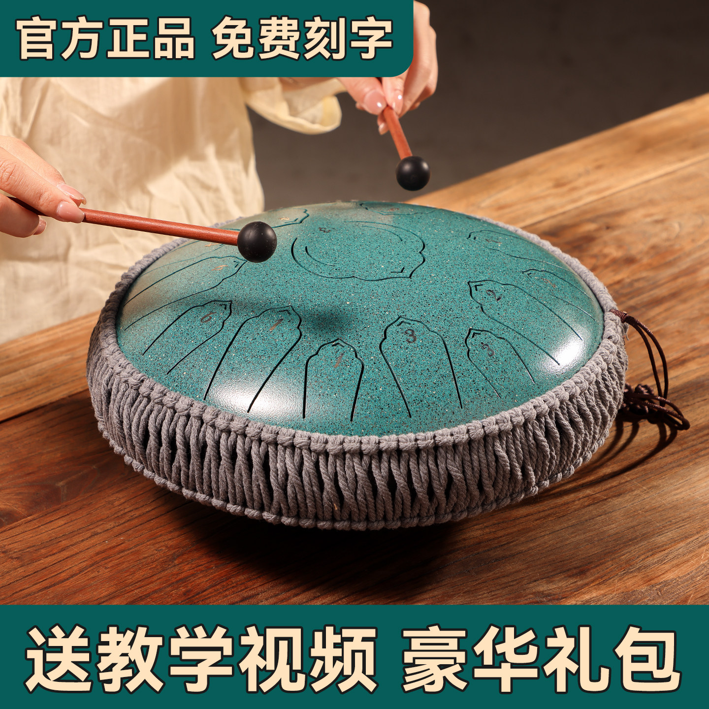空灵鼓品牌官方旗舰店正品专业级色空鼓15音空明鼓儿童初学者乐器