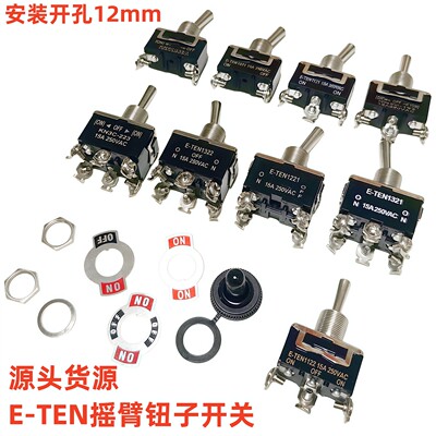 E-TEN1021 1221 1322 2/3脚2/3档自锁自复位拨动开关摇臂钮子开关