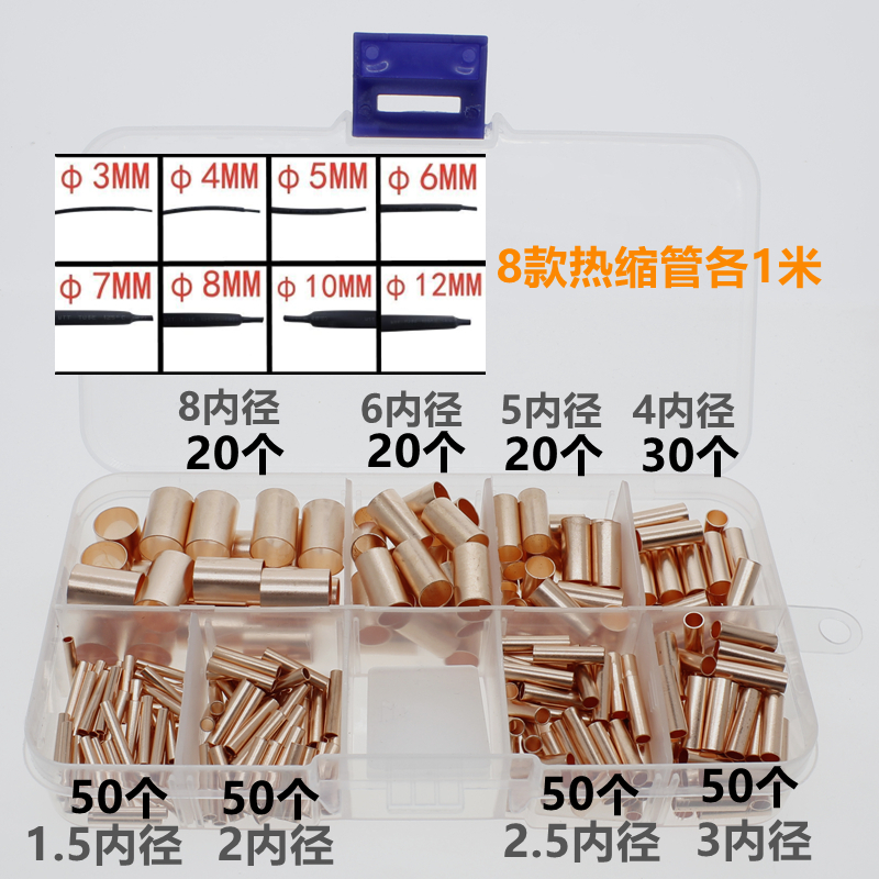 GT紫铜连接管接线端子电线电缆快速接线神器铜管对接端子并线接头