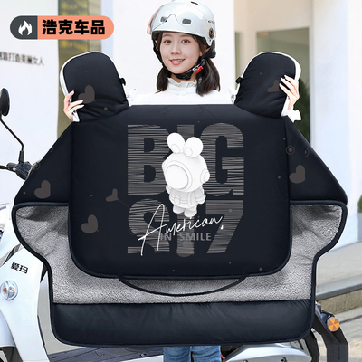 适用小牛电动车冬季挡风被F400G1B0B200G3C3U+UQiMQiLNQiN1sNXt