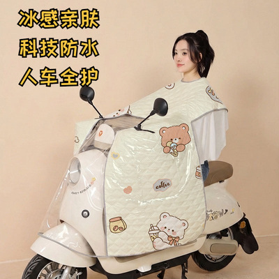 适用九号电动车m3m95c+夏季挡风被NFMzxix防晒n70e80Q85C斗篷罩