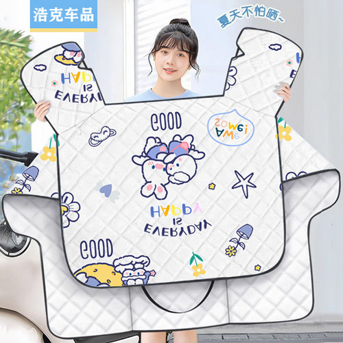 适用雅迪冠能g35夏季挡风被q50c16b60e10g30t55电动车防晒防风罩