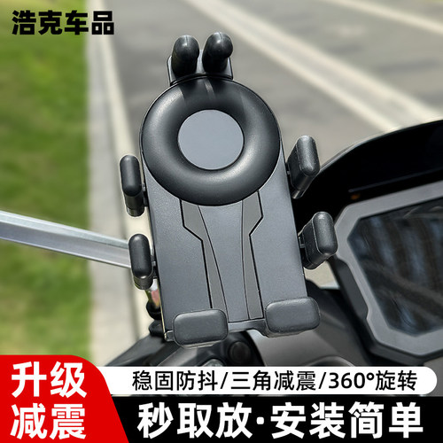 适用小牛nxt电动车手机导航支架减震fxt/mt/ntplay/g0/g2/nplay