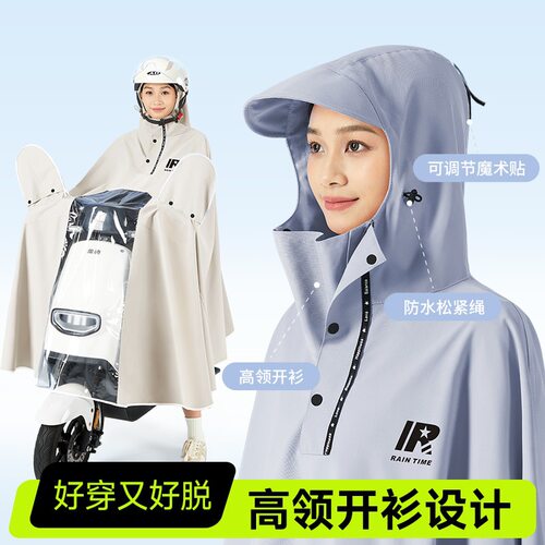 适用雅迪冠能电动车雨披x7ds6m9x5de6dg6dq6gt3dt5ds5牛津布雨衣