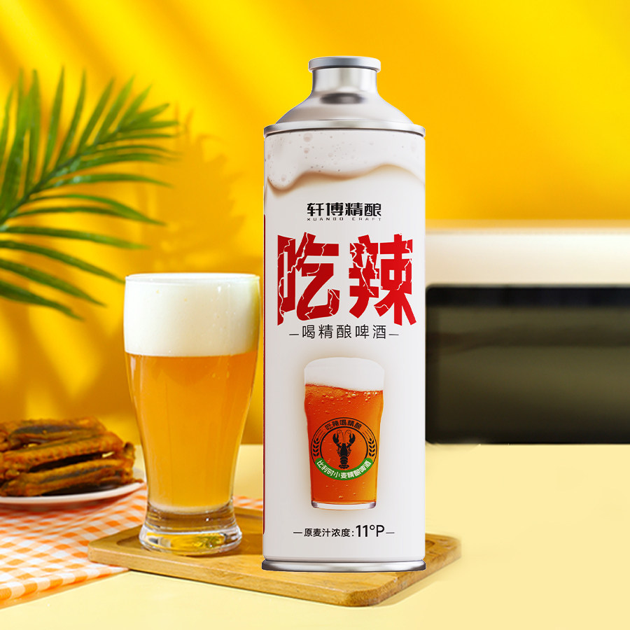 轩博精酿啤酒比利时小麦1L*6 生产日期25年6月14日 还有2个月过期