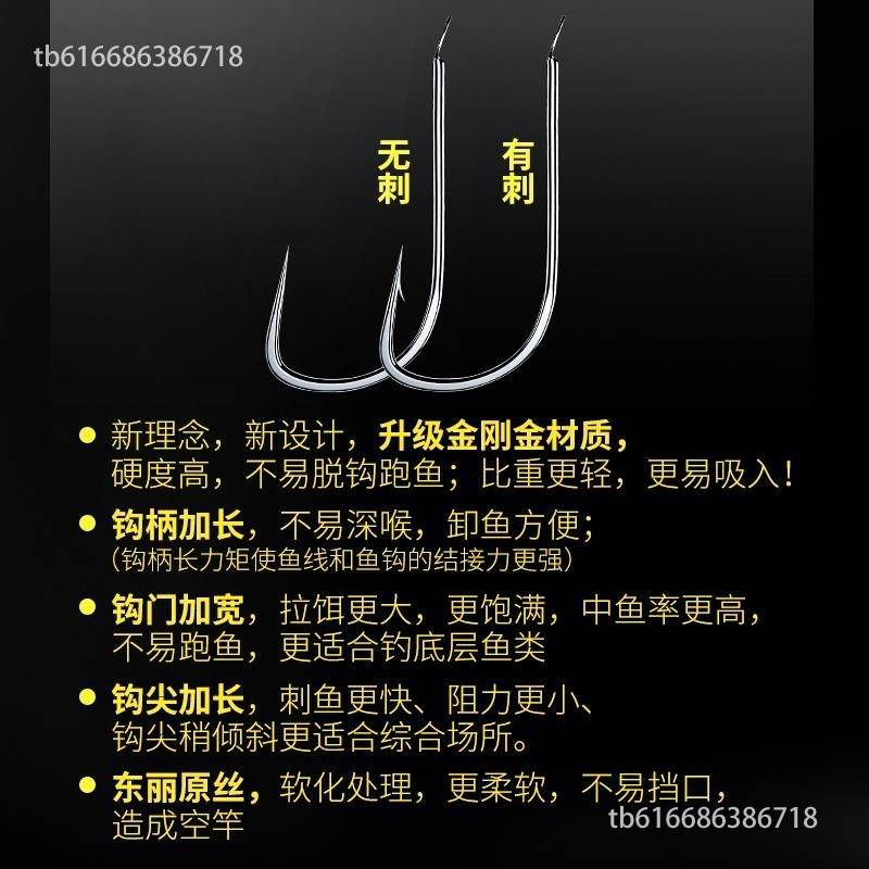 久岩强硬锋袖绑好的子线双钩成品套装鱼钩袖钩无刺鲫鱼钩黑袖钩子