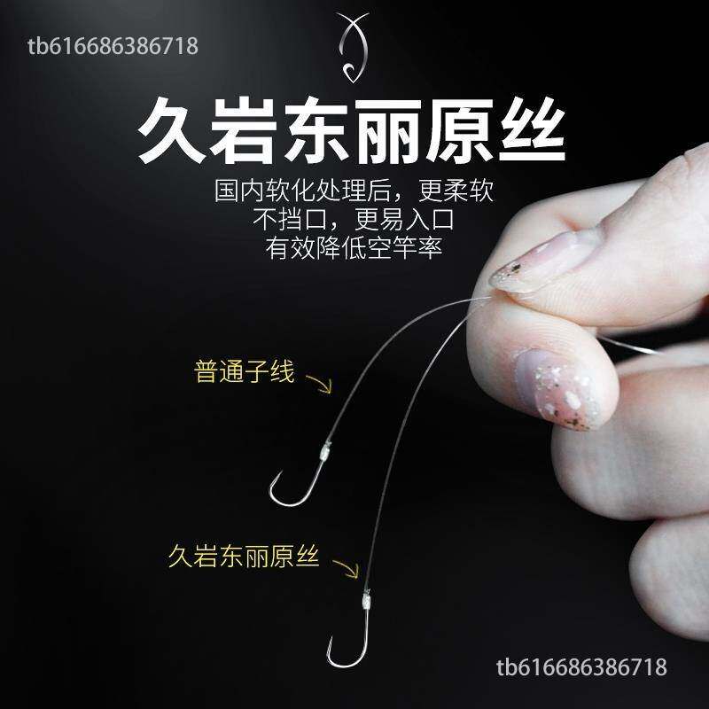 久岩强硬锋袖绑好的子线双钩成品套装鱼钩袖钩无刺鲫鱼钩黑袖钩子