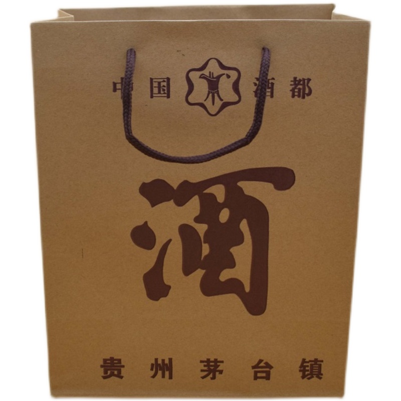 贵州礼品袋子牛皮纸包装盒