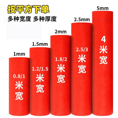 地毯舞台一次性结婚红地毯加厚地垫开业庆典展览婚庆楼梯活动红毯