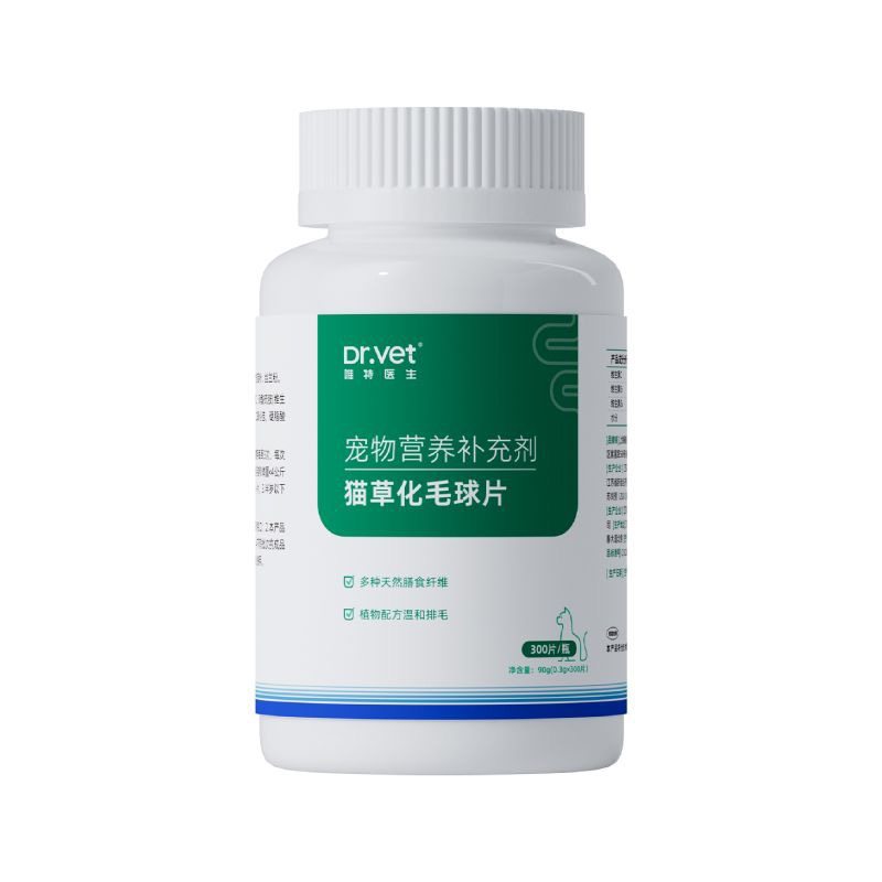 唯特医生猫草片宠物猫咪化毛球片化毛片膏排毛球去毛球专用补剂,宠物/宠物食品及用品,猫化毛膏/化毛球片,淘宝优惠券,粉丝福利购,淘宝优惠卷