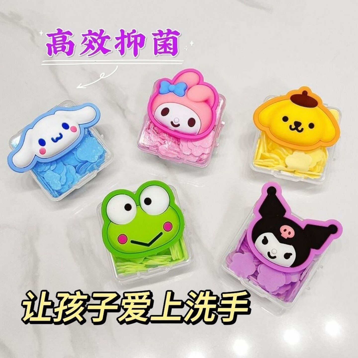 一次性洗手皂片可溶性肥皂片