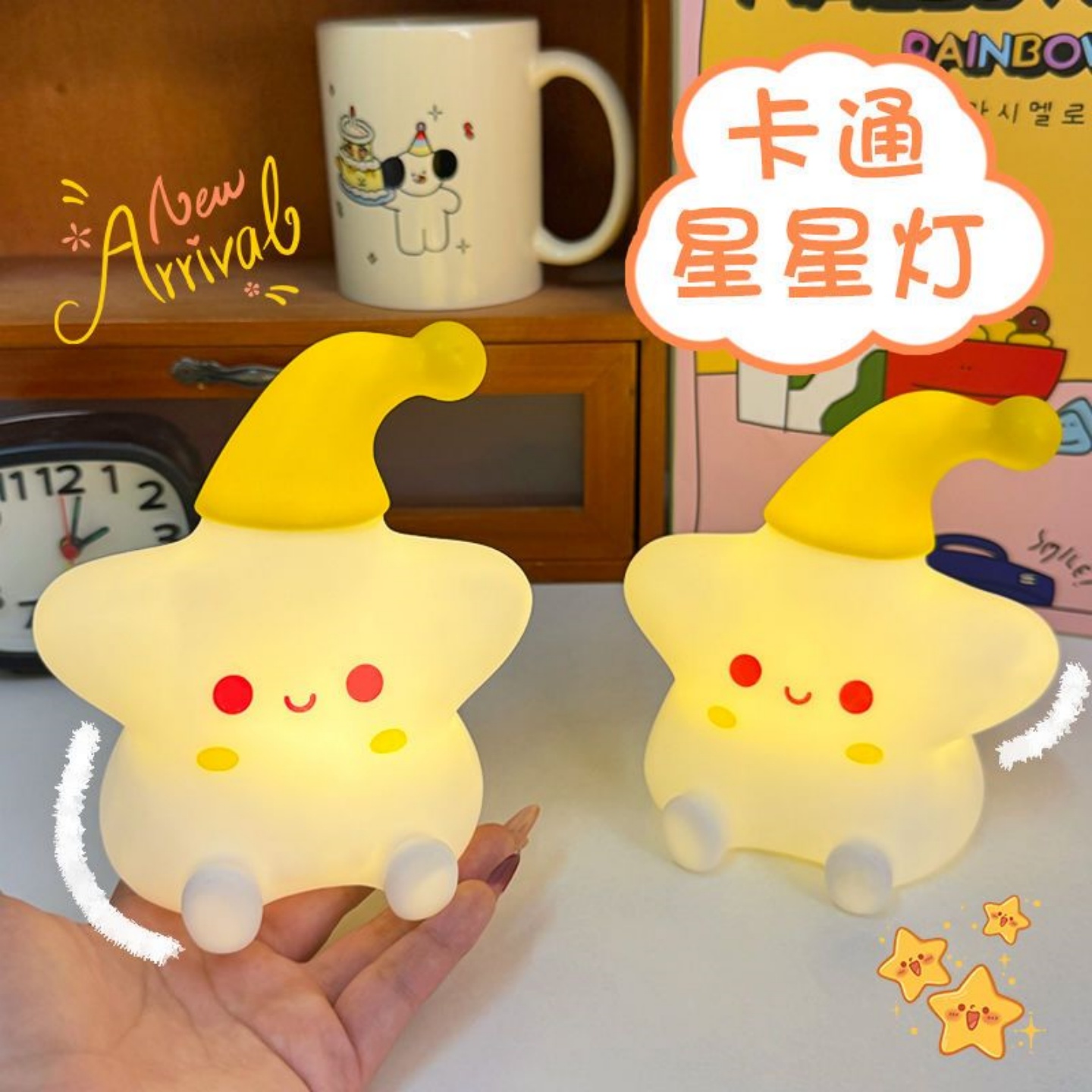 星星床头蘑菇小夜灯卧室可爱