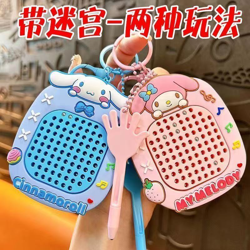 可爱三丽鸥解压磁吸钢珠画板可爱