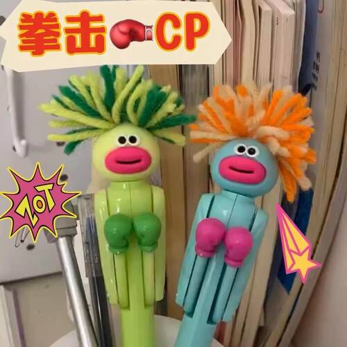 新款拳击笔炸毛人大嘴娃娃炸毛笔