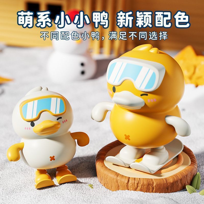 趣味卡通跳跳鴨上鏈發條兒童玩具