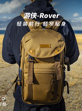 MECO美高/Dise点摄游侠单反微单双肩相机包数码专业大容量国家户外地理防撞防水复古轻量化长焦男款摄影包女