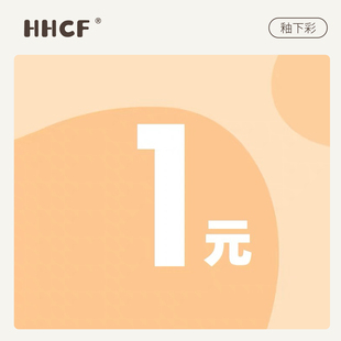 幻化成风邮费差价补拍专用