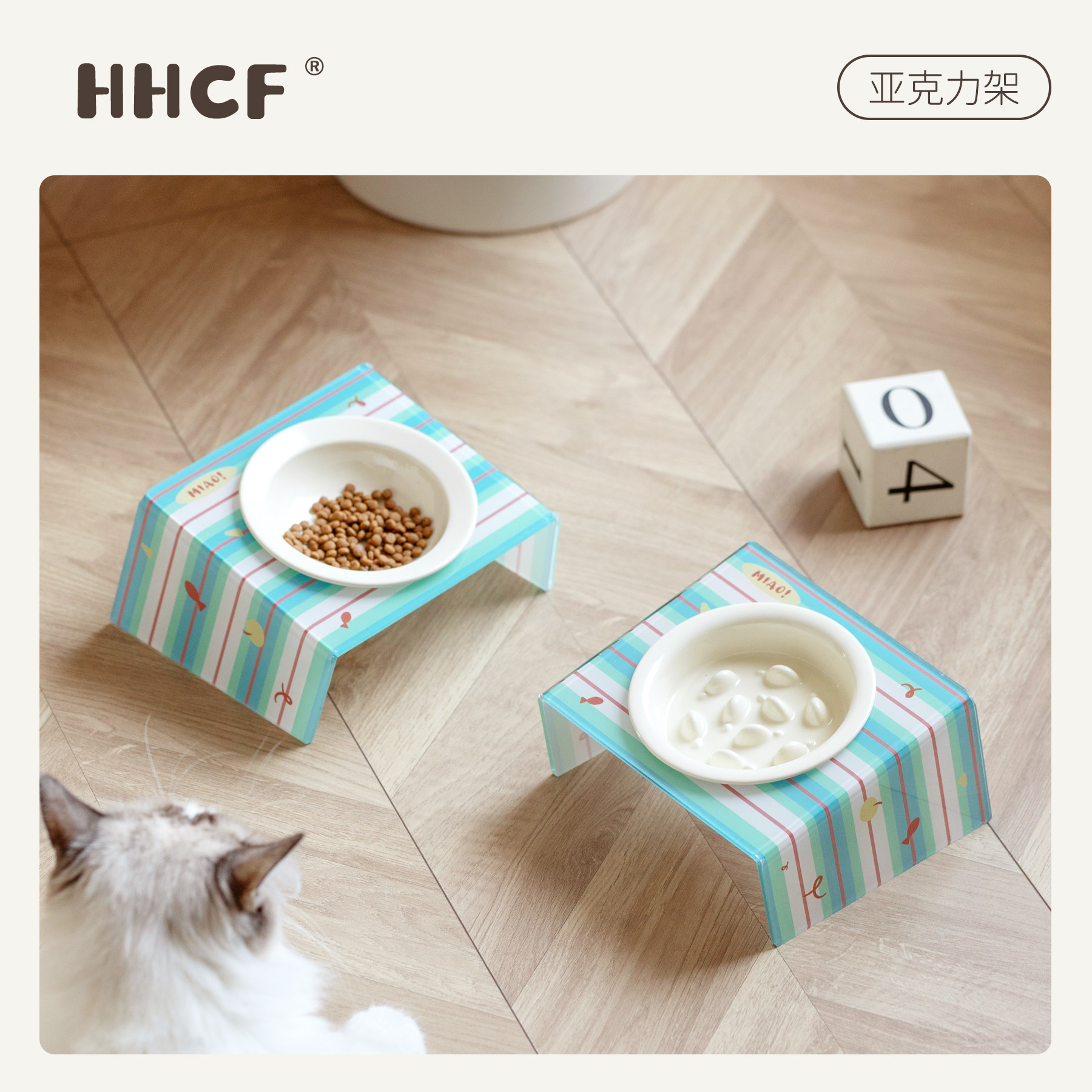猫碗陶瓷高脚猫咪饭碗饭盆猫狗食具缓食慢食碗饮水喝水碗宠物用品