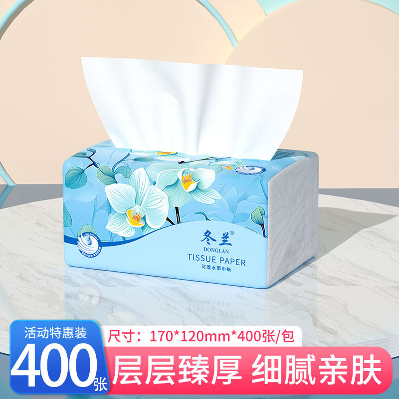 冬兰400张大包纸巾一分钱家用实惠装整箱餐巾纸卫生纸面巾纸抽纸图片