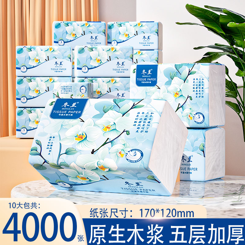 冬兰400张大包纸巾一分钱家用实惠装整箱餐巾纸卫生纸面巾纸抽纸图片