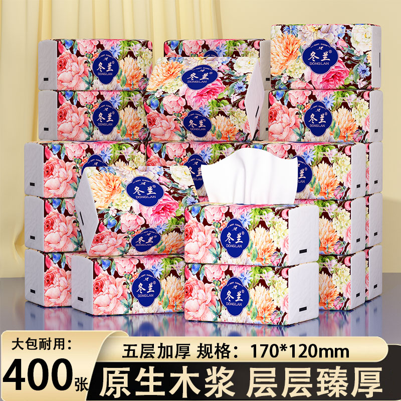 冬兰400张家用纸巾实惠装面巾纸整箱大包纸抽卫生纸加厚擦手纸