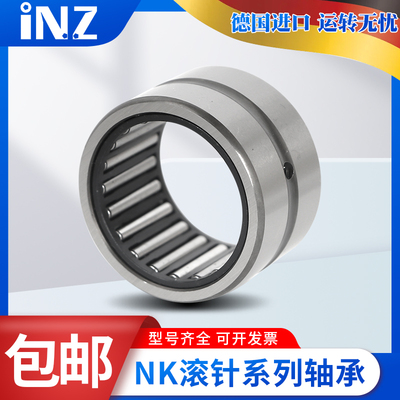进口INZ滚针轴承TAF 202816 202820 212916 212920 223016 223020