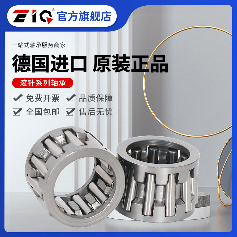 进口EIQ滚针轴承KT 14188 141810 141811 141813 141816 141910 - 实物图