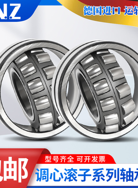 INZ搅拌机轴承11449 8432A 804182 F-80432.PRL 2P2206 801805